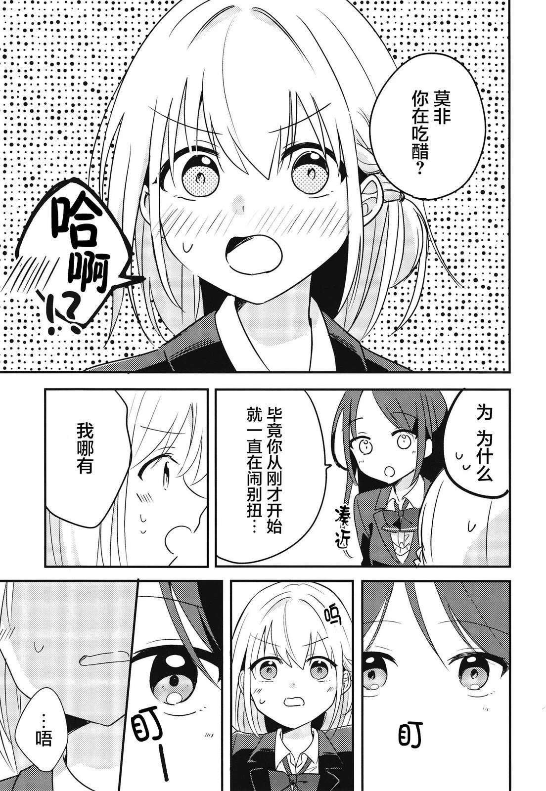 短篇15