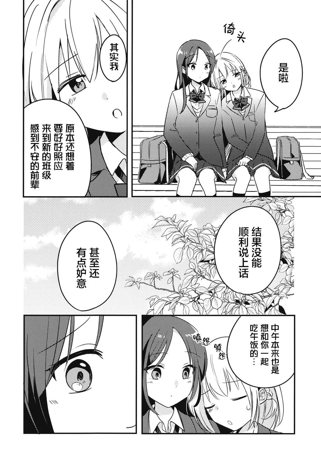 短篇16