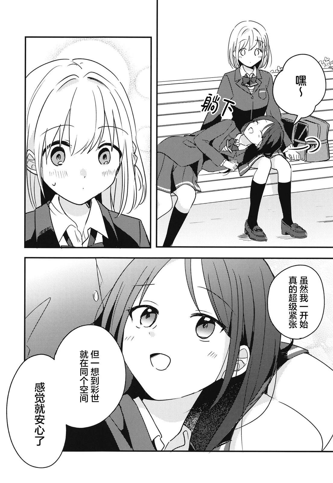 短篇18