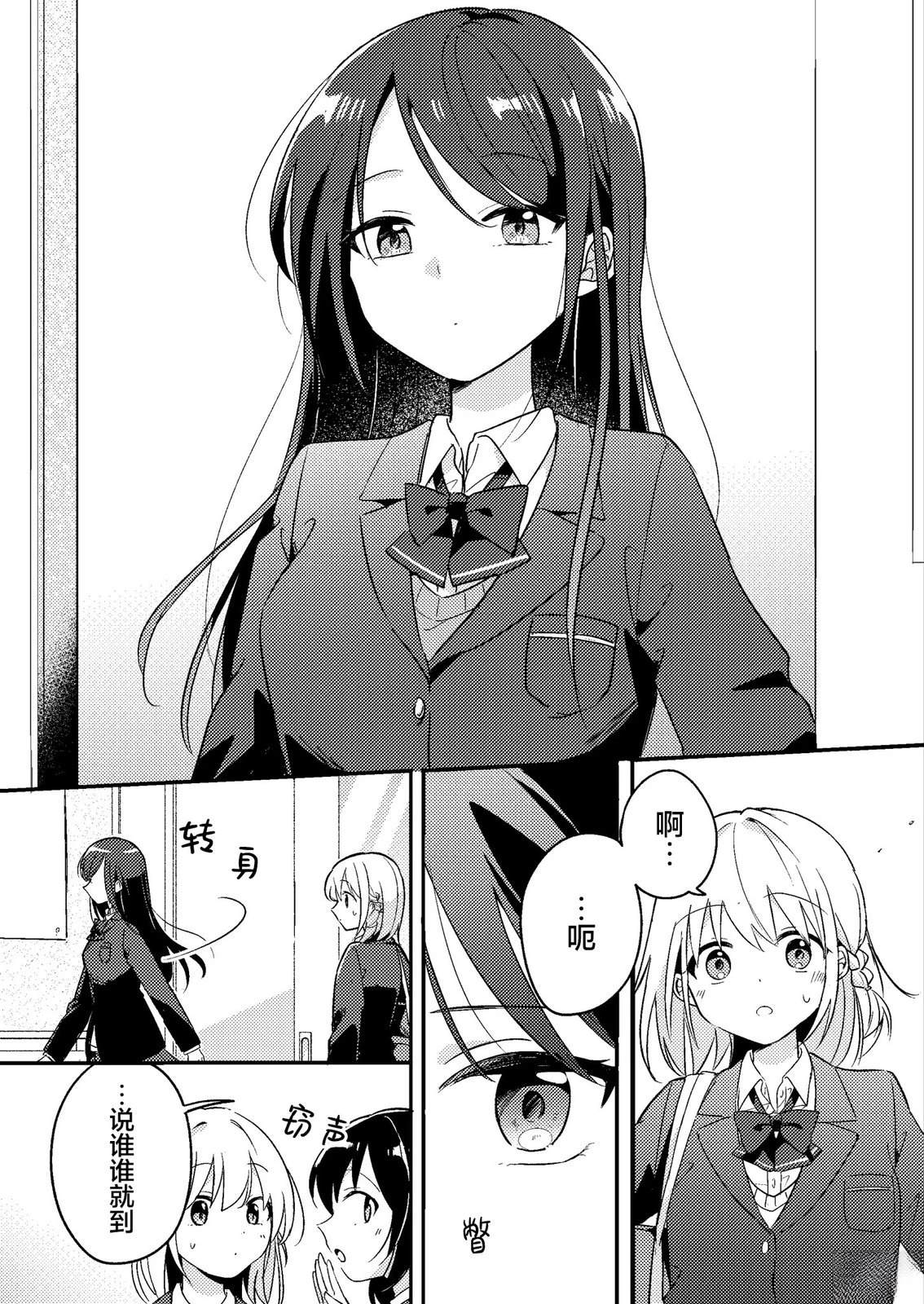 短篇2