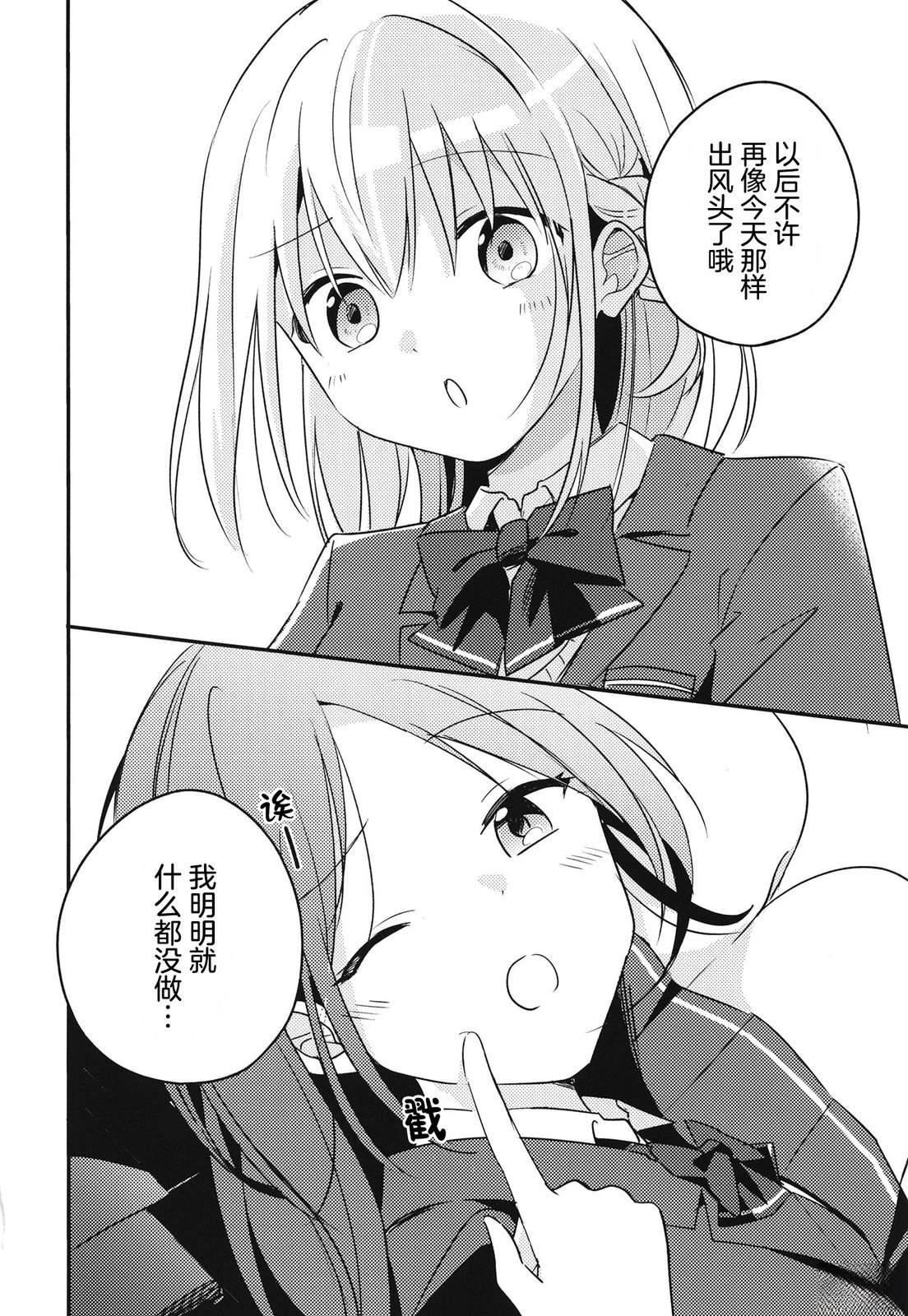 短篇20
