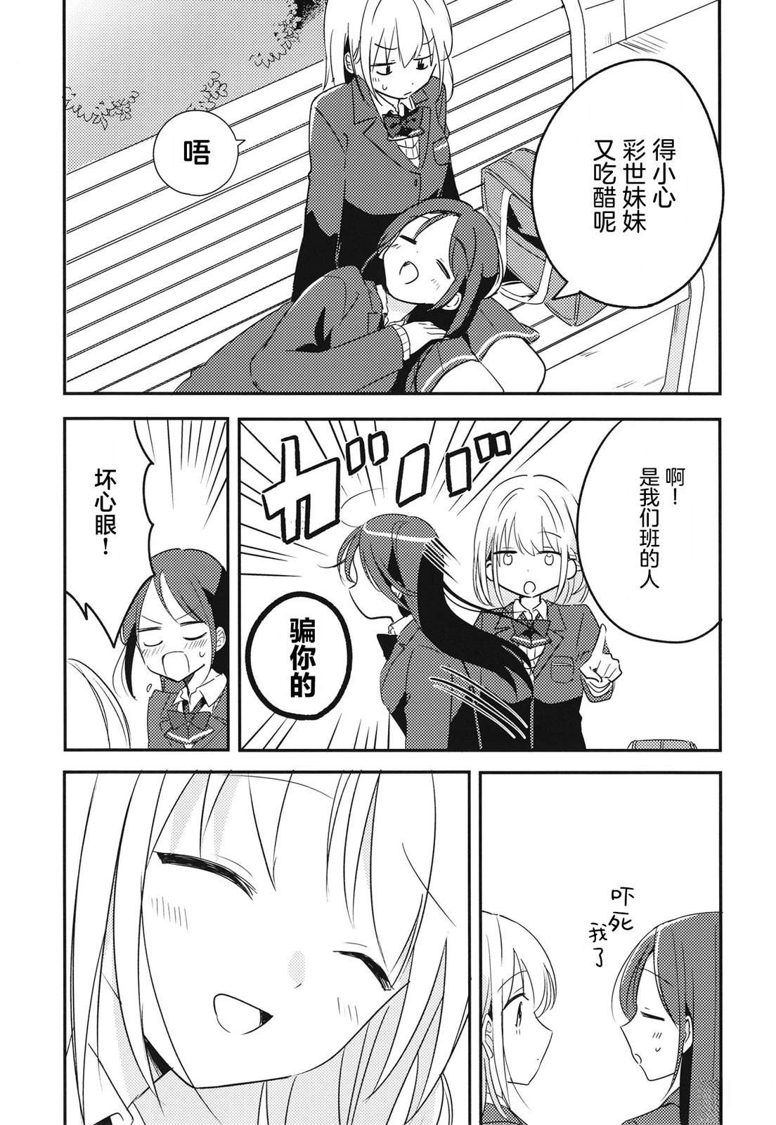 短篇21