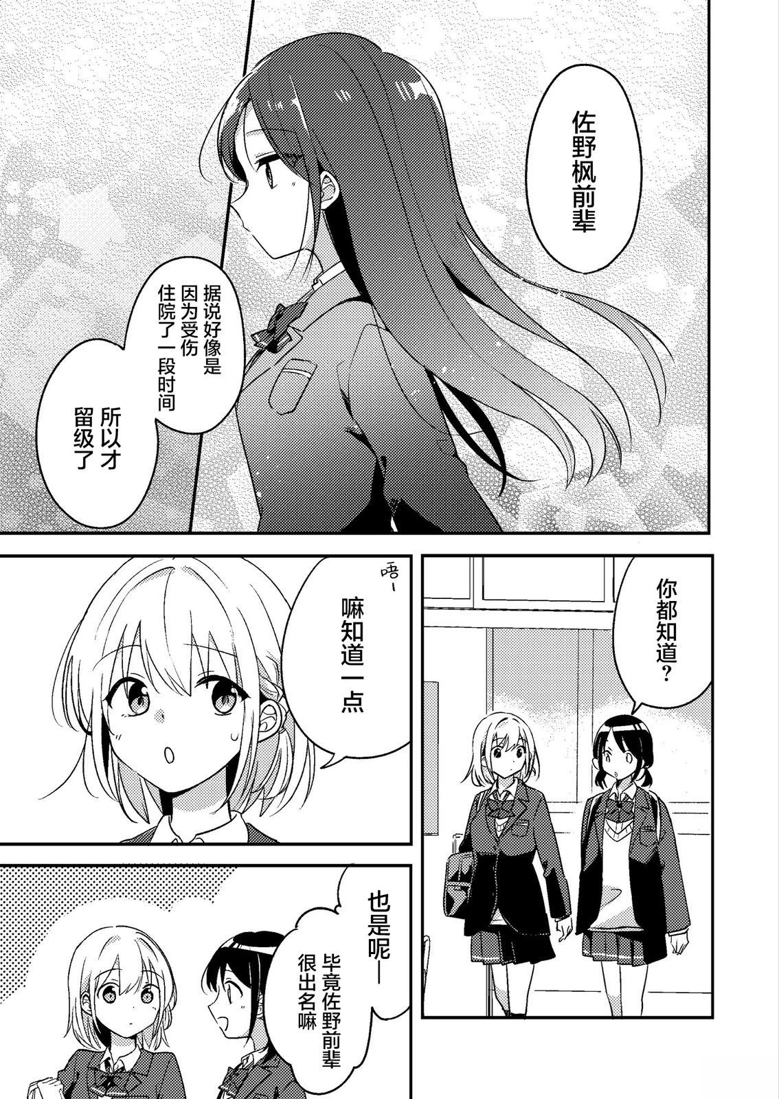 短篇3