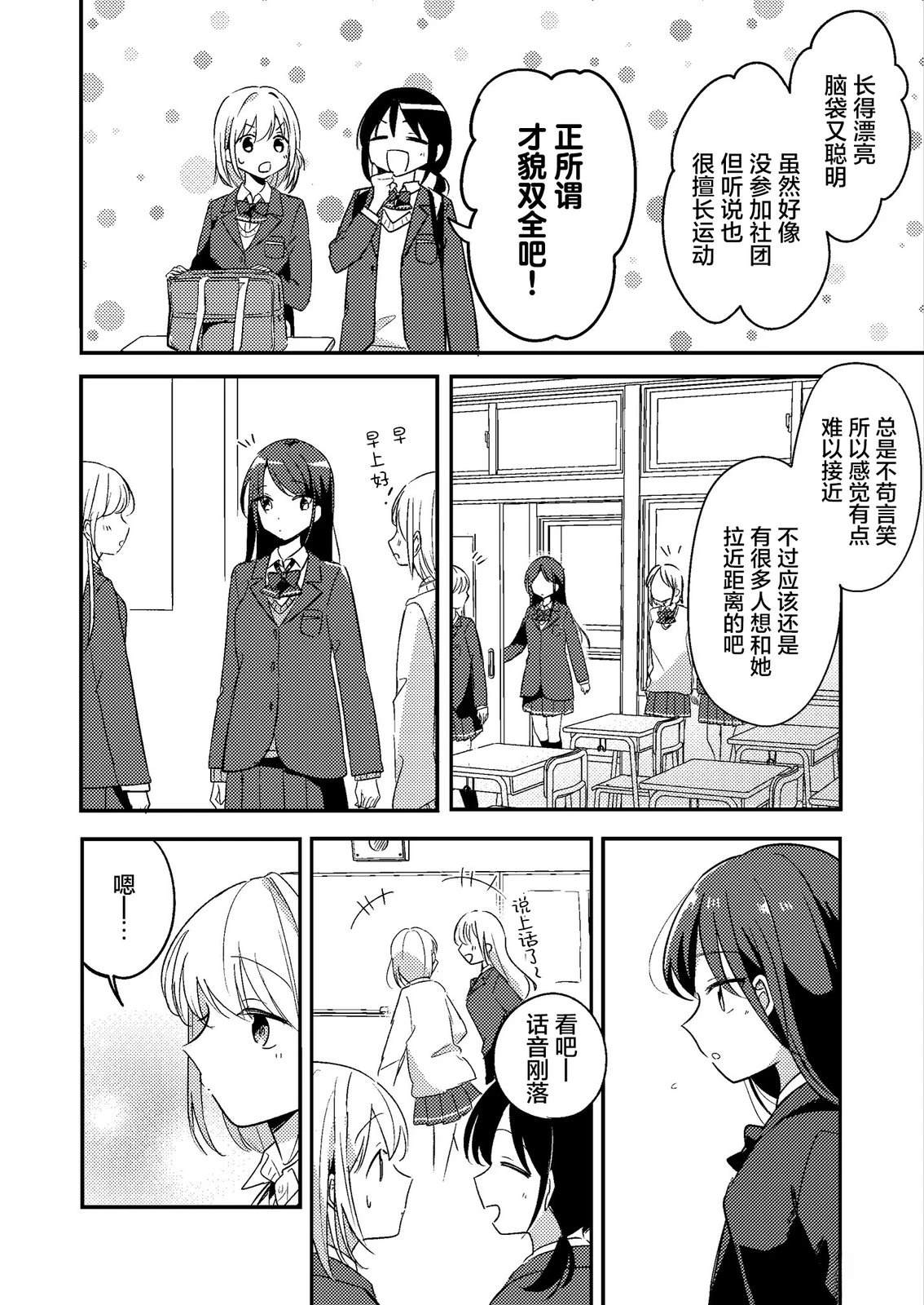 短篇4
