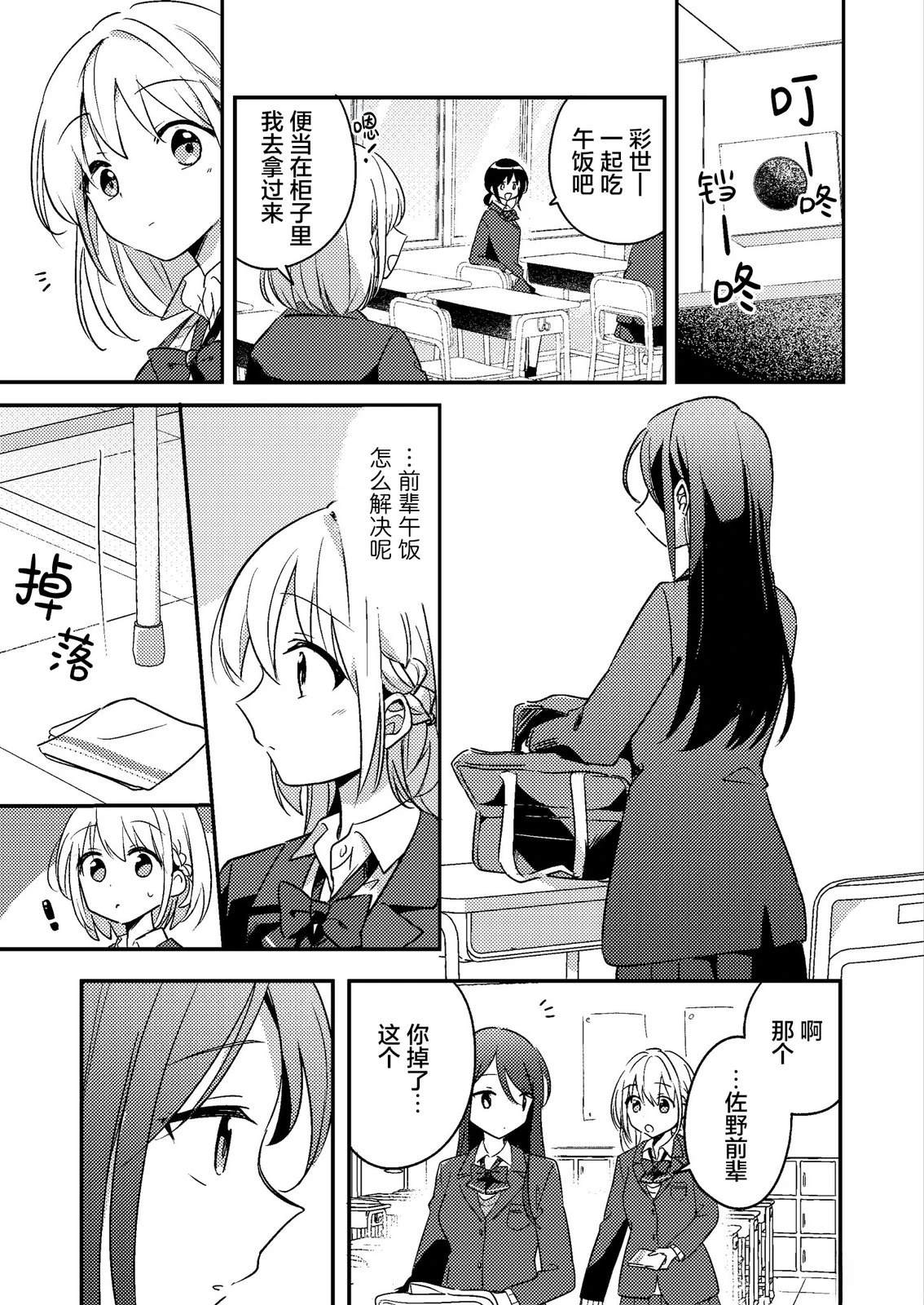 短篇5