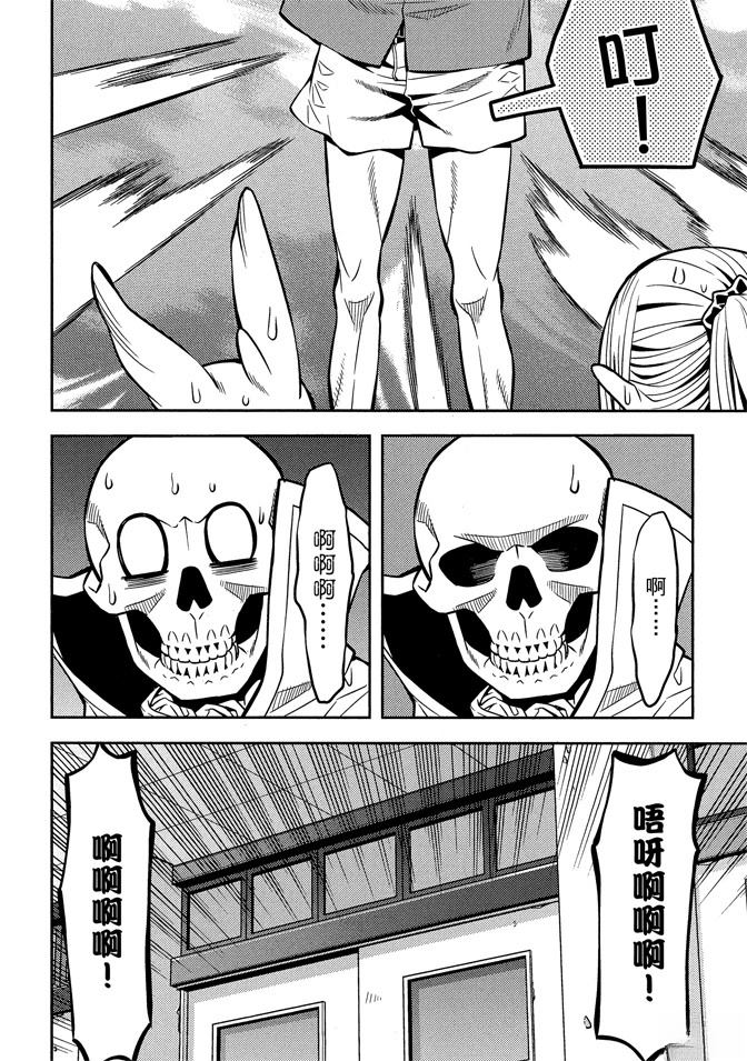 第1卷101