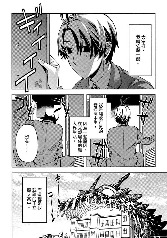 第1卷107