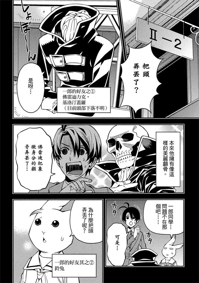 第1卷109