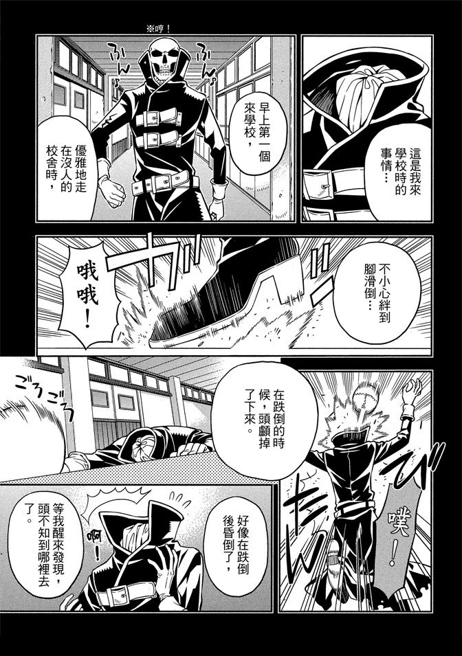 第1卷110