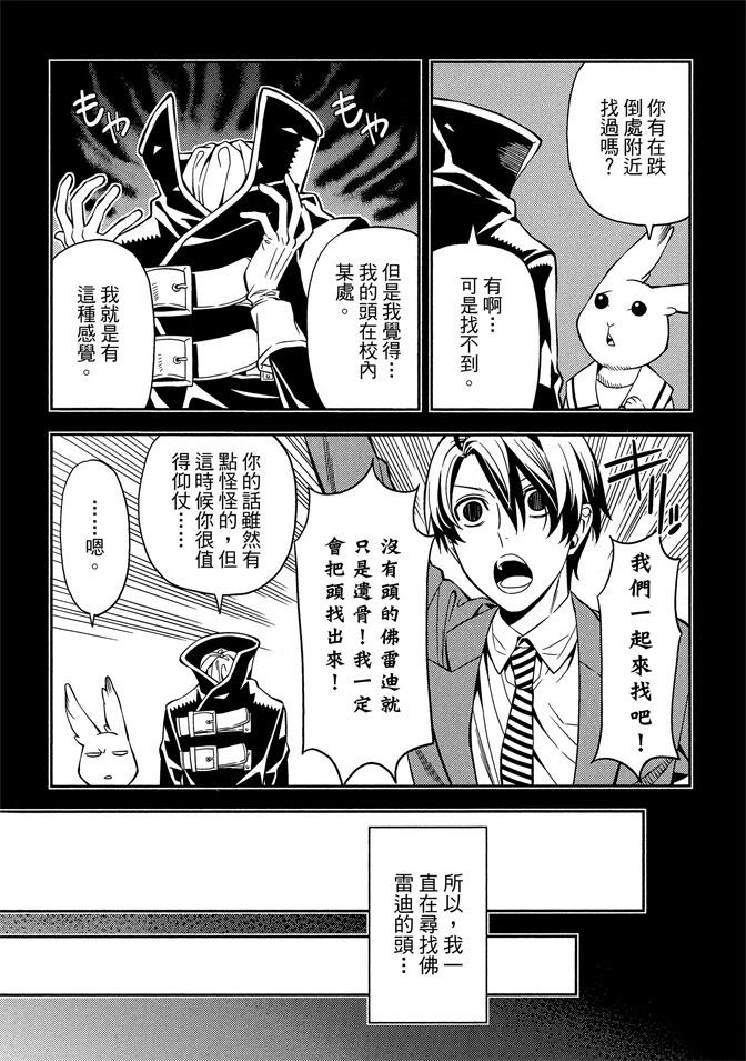 第1卷111