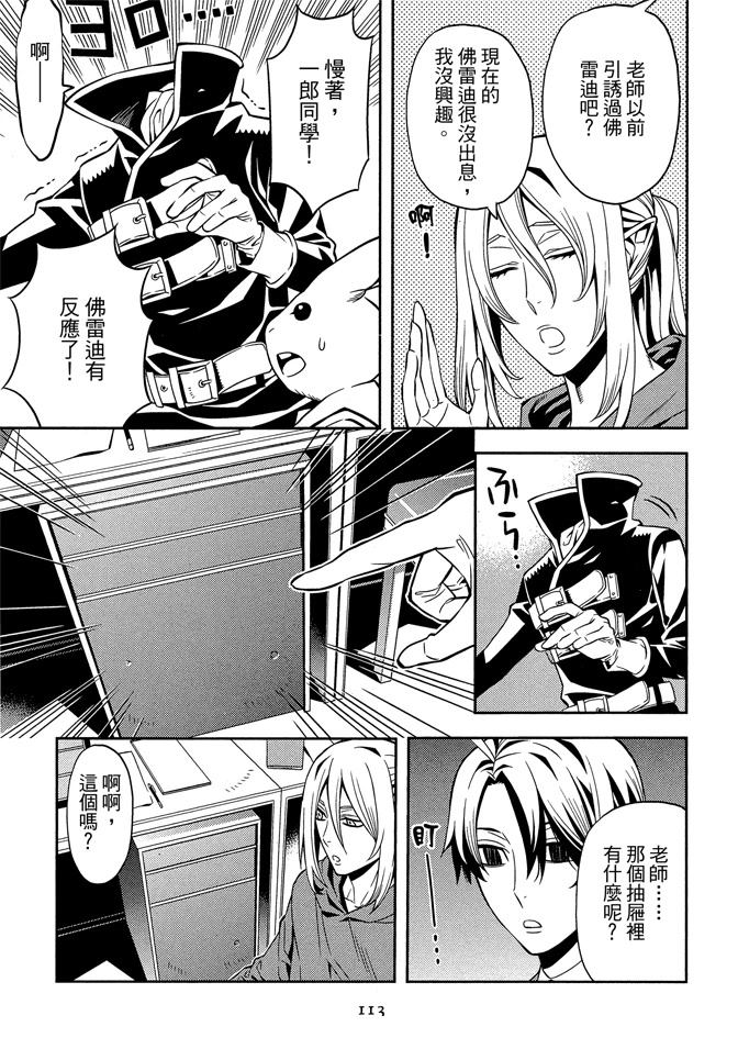 第1卷114