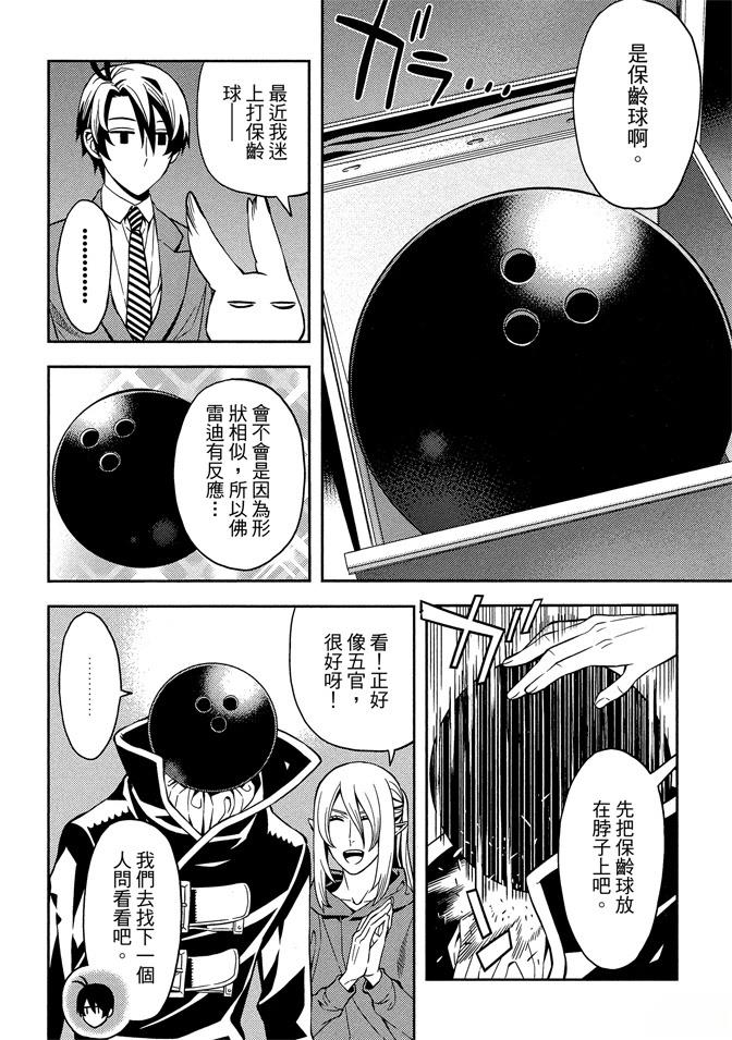 第1卷115