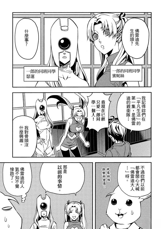 第1卷116