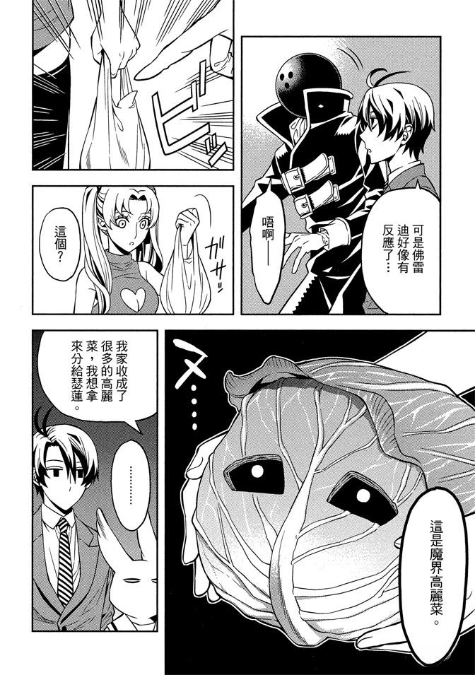 第1卷117
