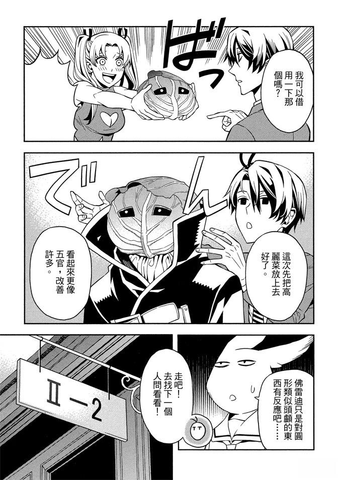 第1卷118