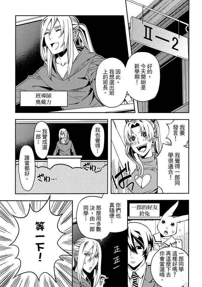第1卷12