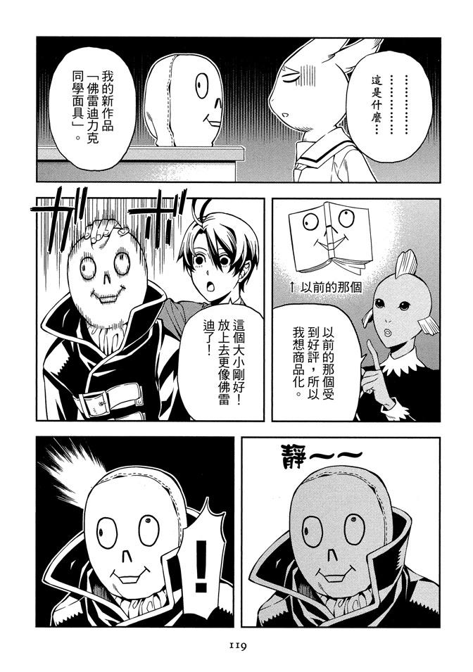 第1卷120