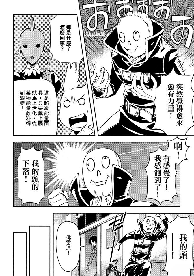 第1卷121