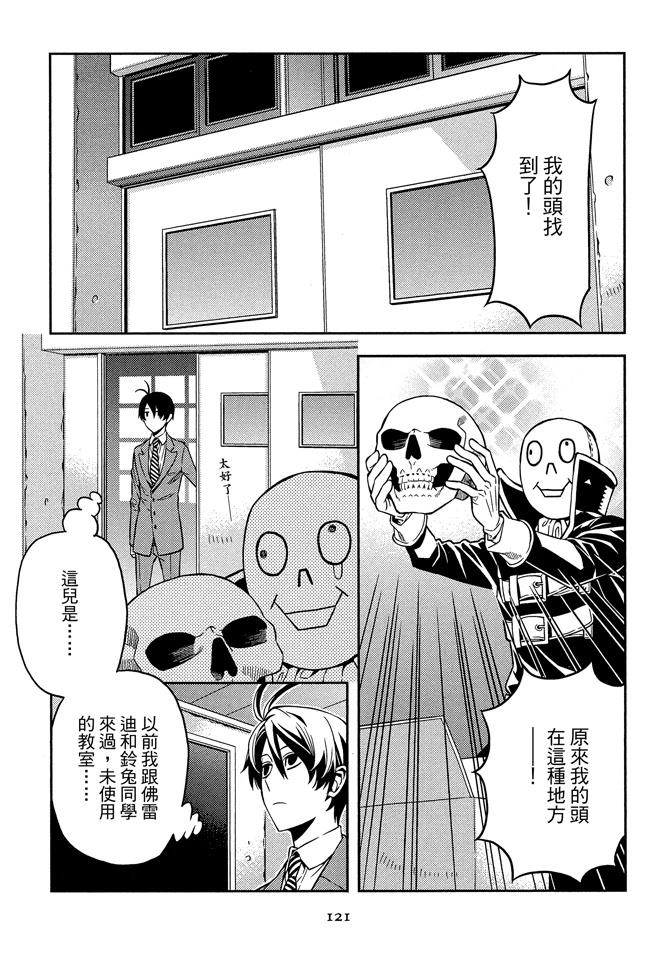 第1卷122