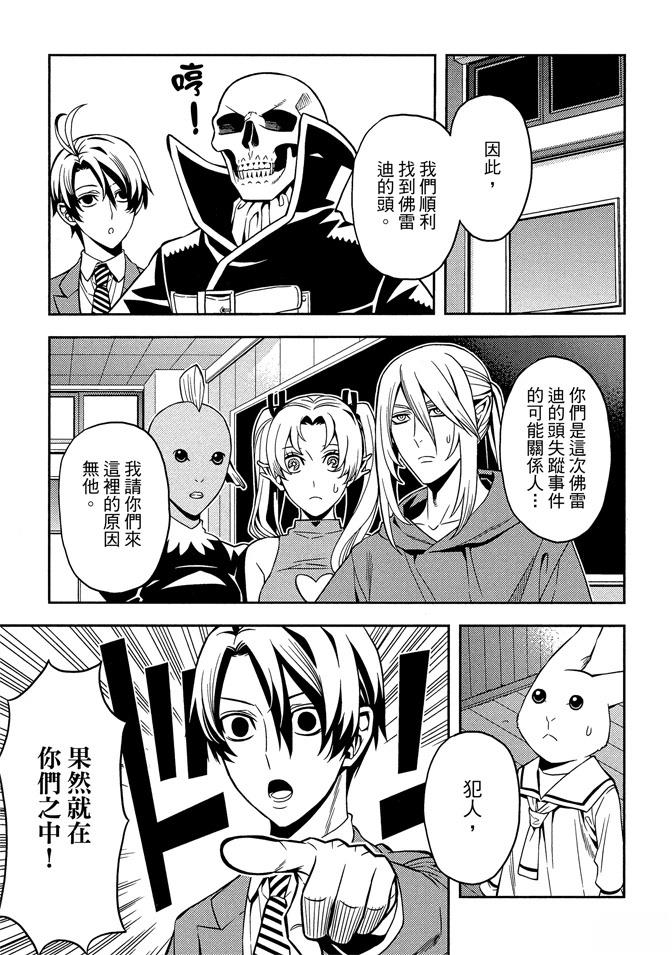 第1卷124