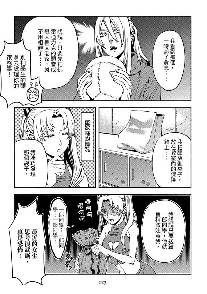 第1卷126