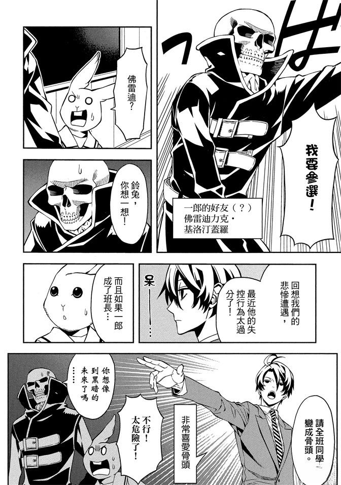 第1卷13