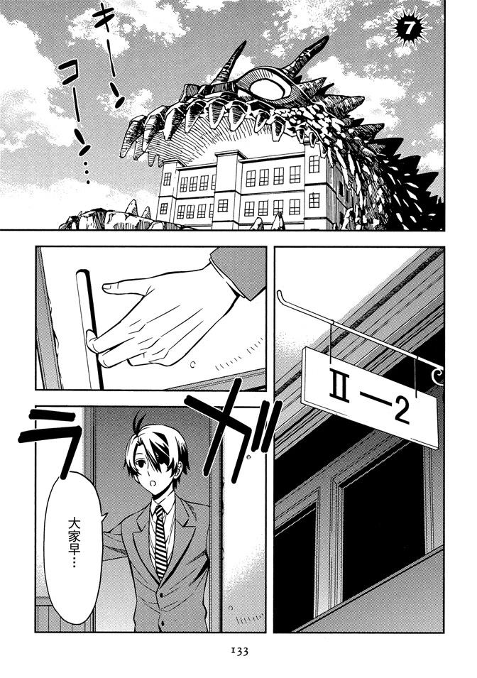 第1卷134
