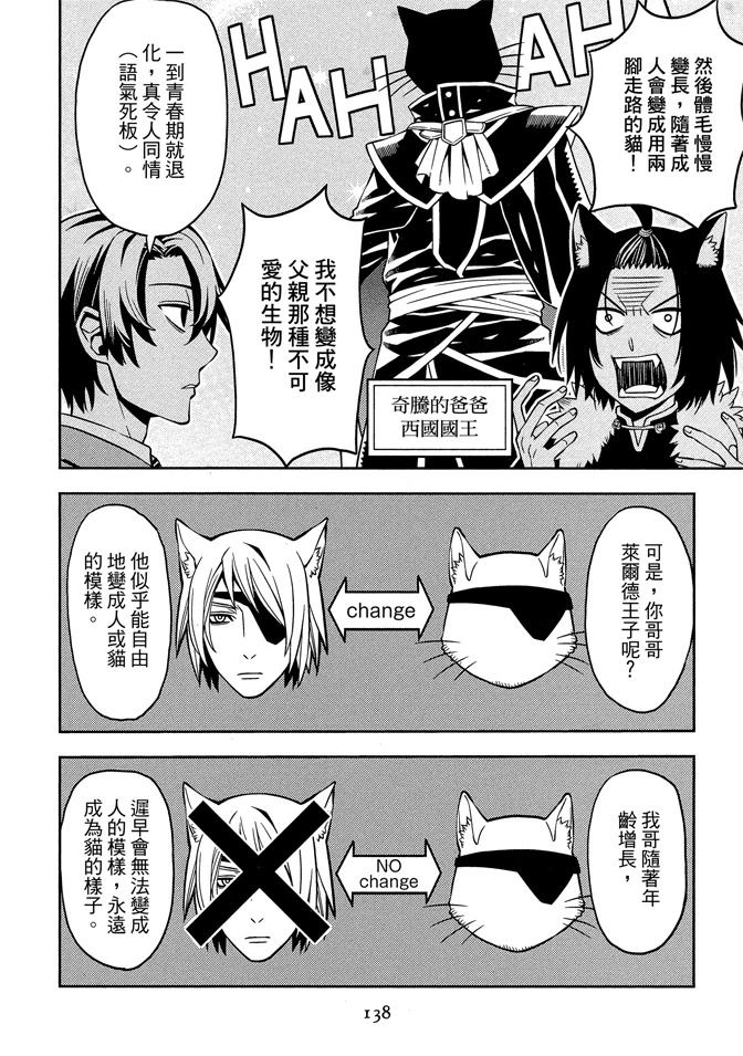 第1卷139