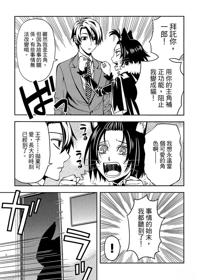 第1卷140