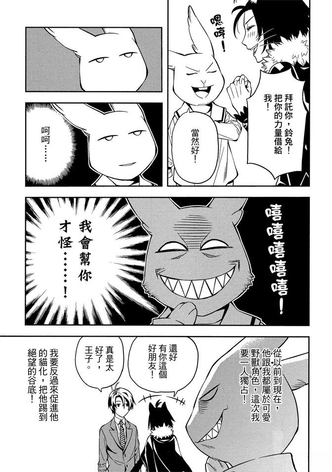 第1卷142