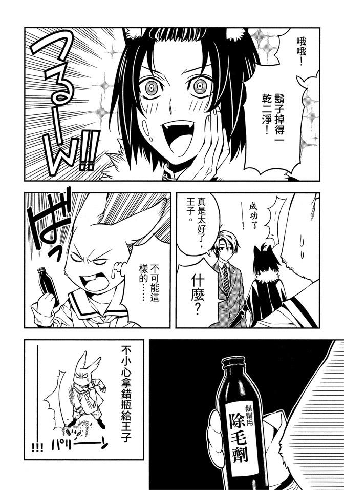 第1卷145