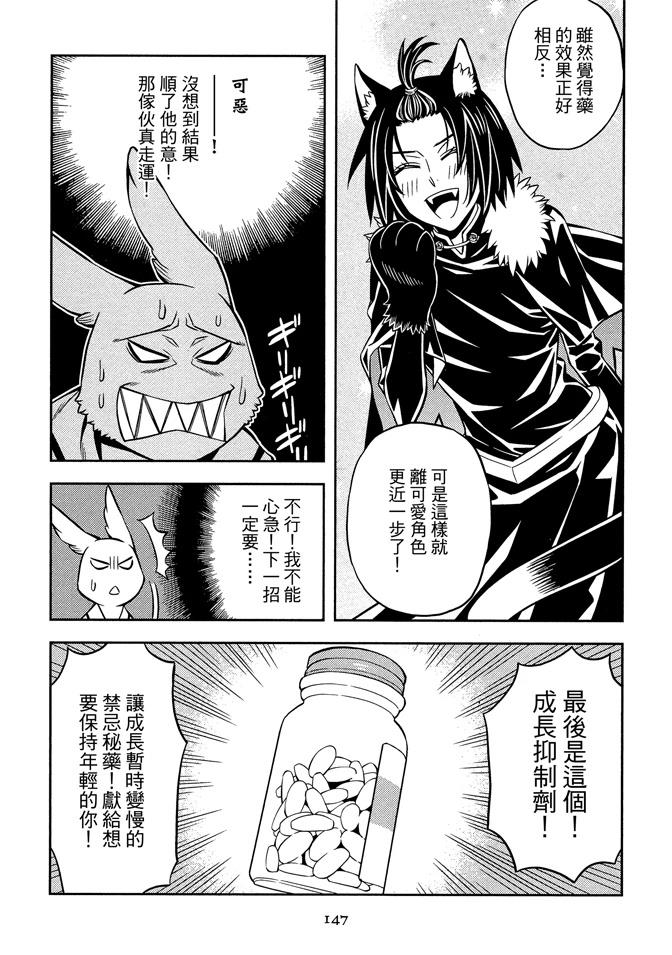 第1卷148