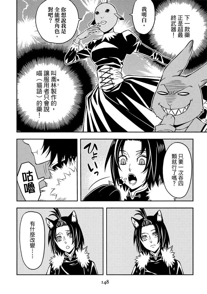 第1卷149