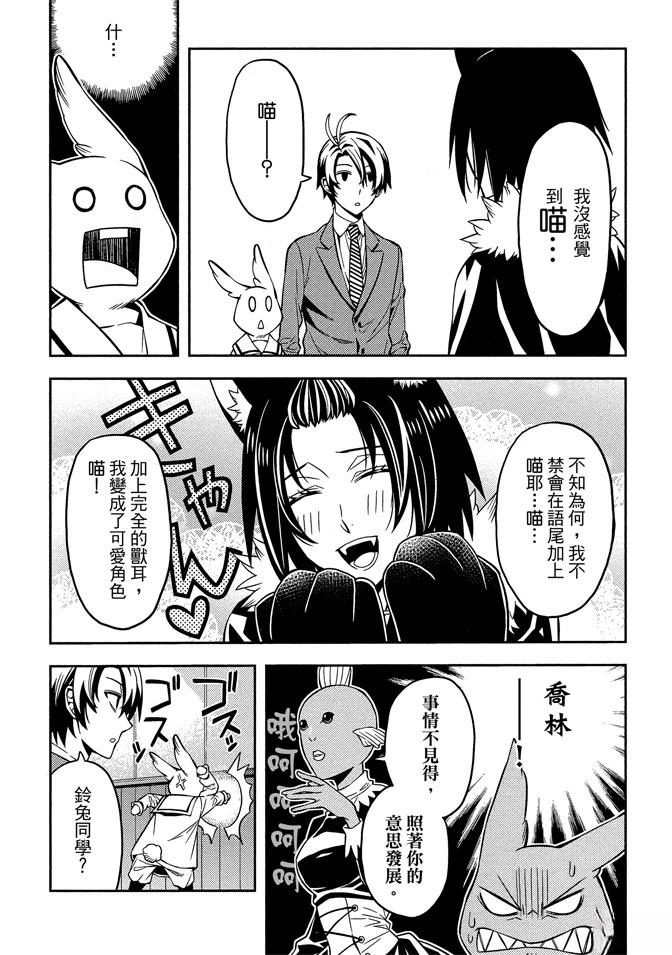 第1卷150
