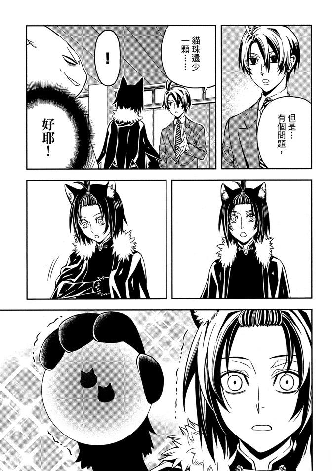 第1卷152