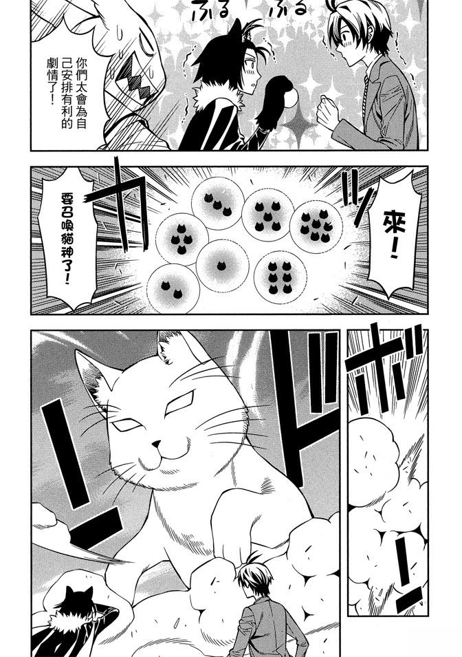 第1卷153