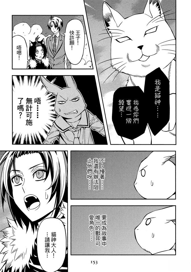第1卷154