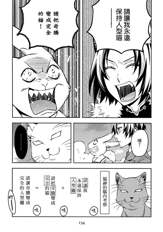 第1卷155