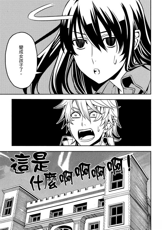第1卷164