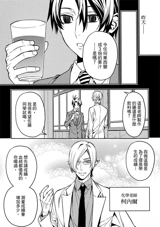 第1卷166