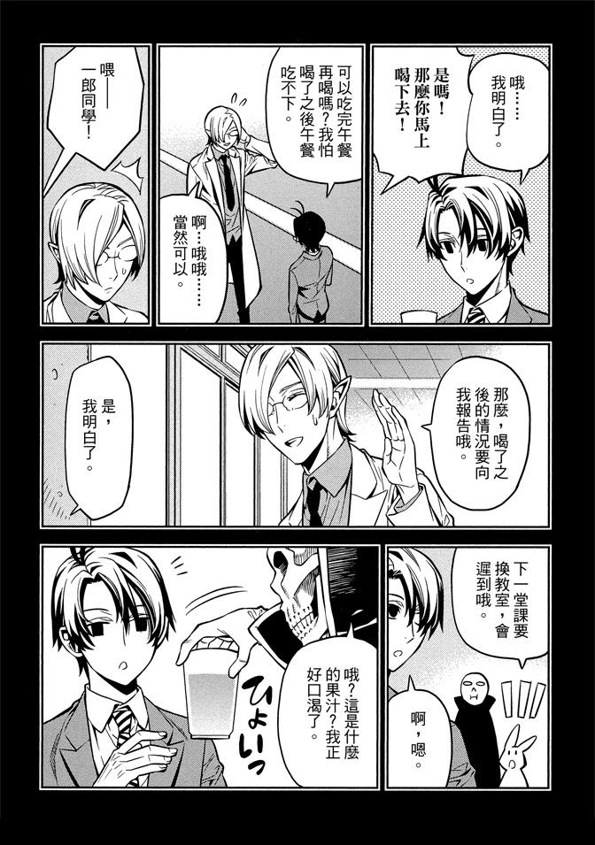 第1卷167