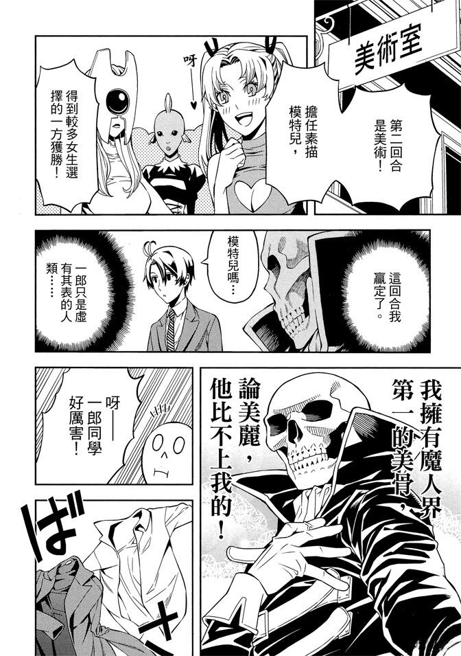 第1卷17