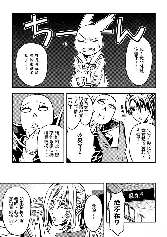第1卷170