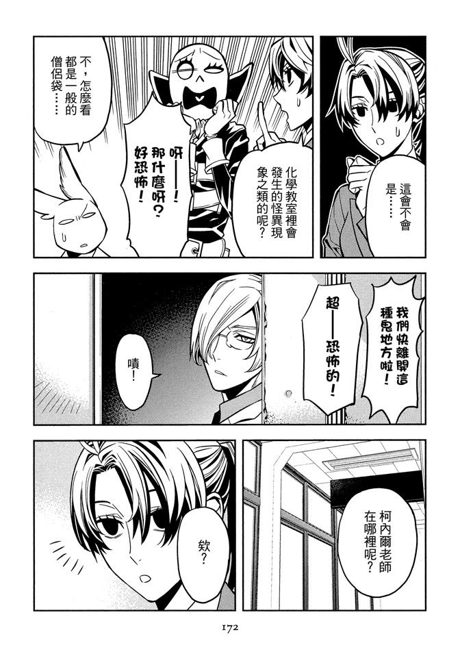 第1卷173