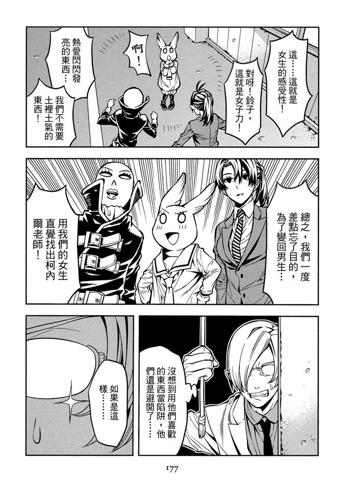 第1卷178