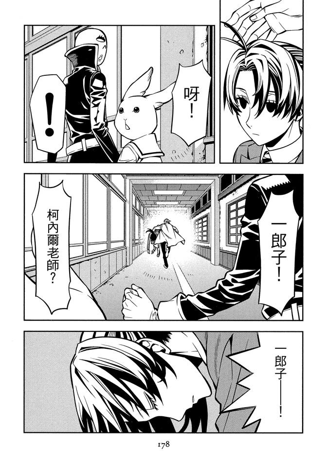 第1卷179