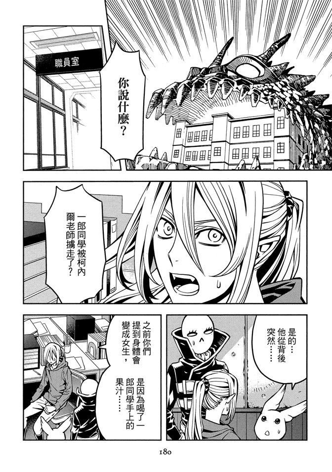 第1卷181
