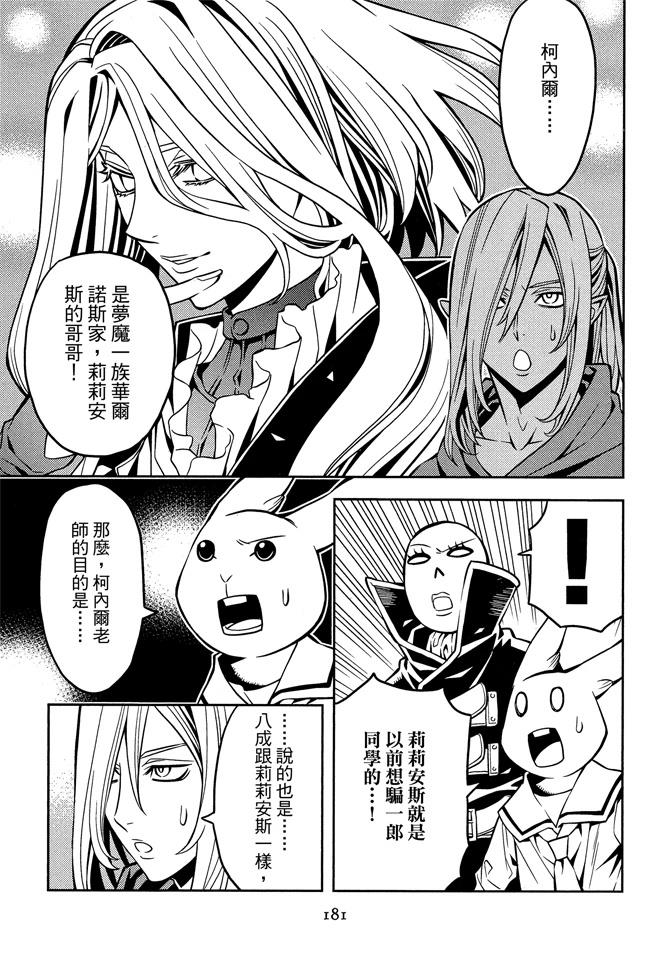 第1卷182