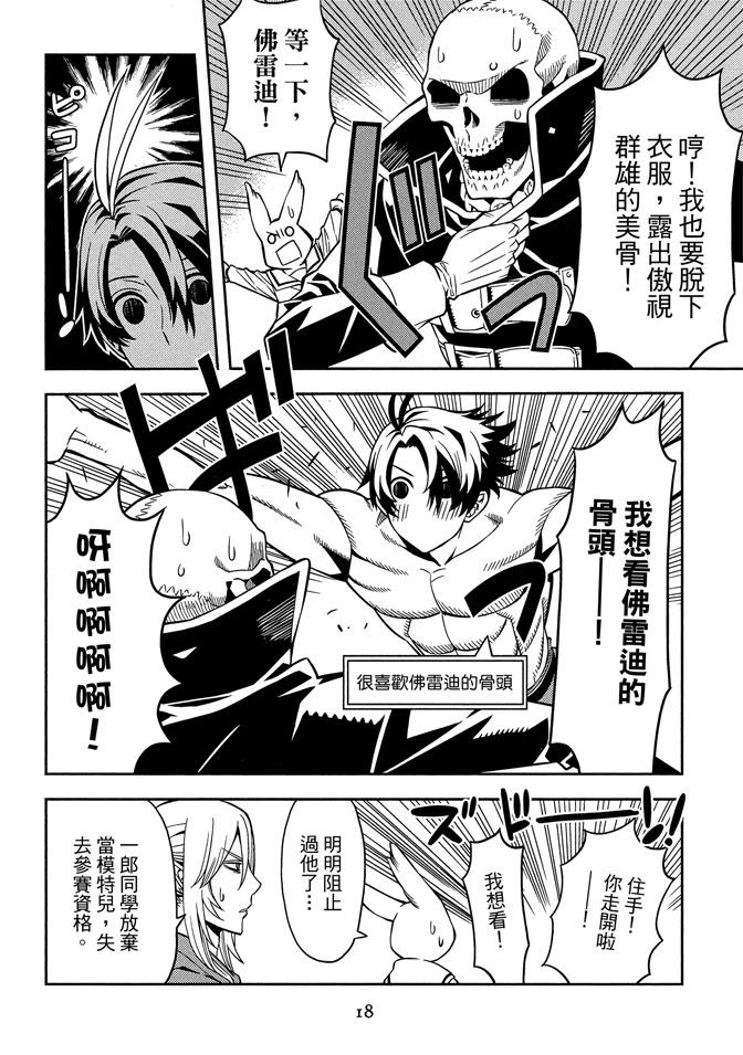 第1卷19