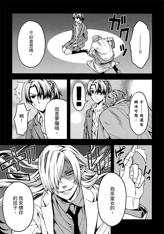 第1卷190